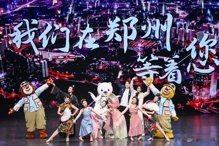 豫风蜀韵千里逢！河南文旅邀四川游客来豫“巴适”过冬
戏幕一拉，好戏登场。一场别开