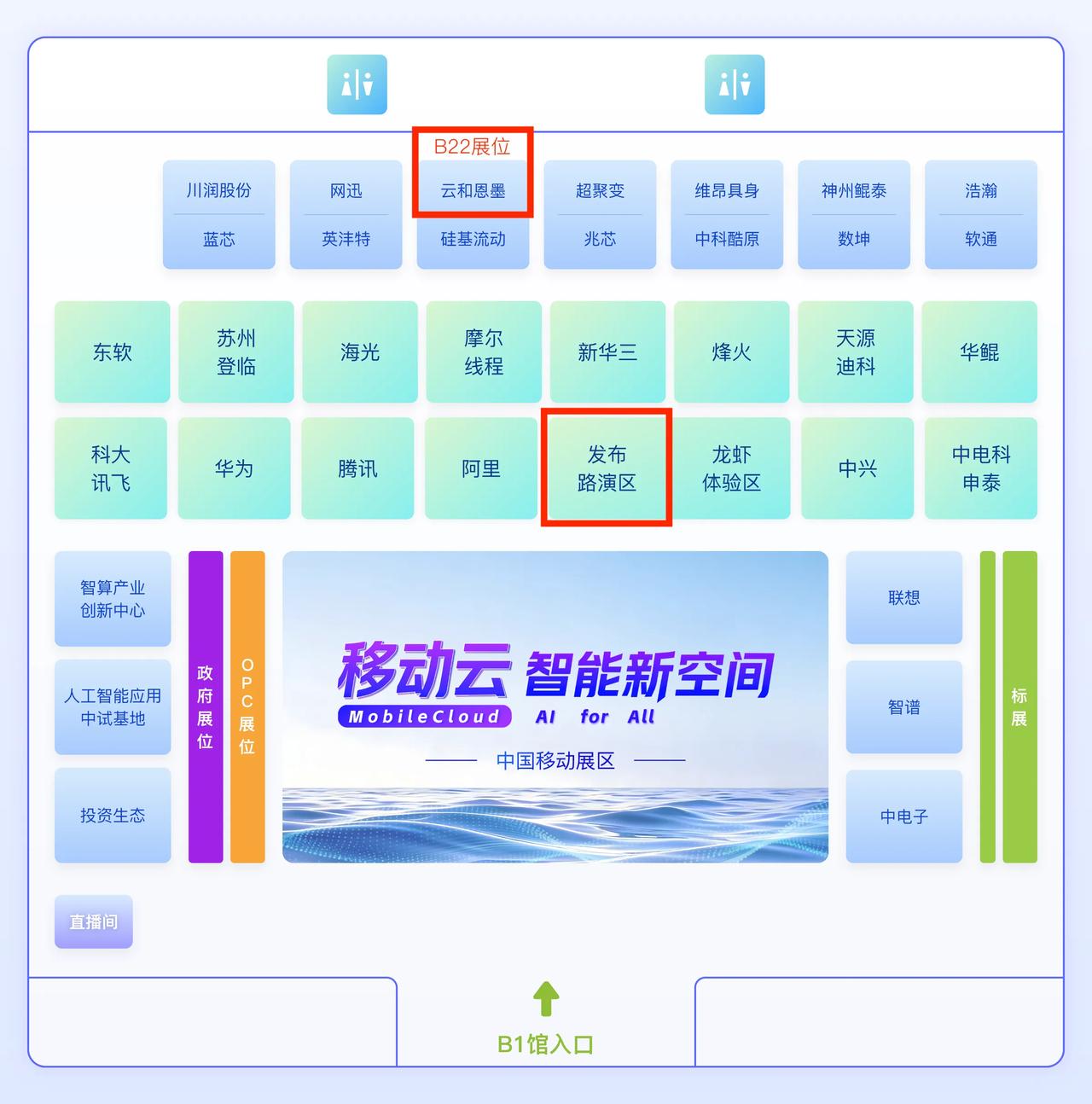 年 5 月 7 日至 9 日，2026 移动云大会将在中国·苏州举办。本届大会以