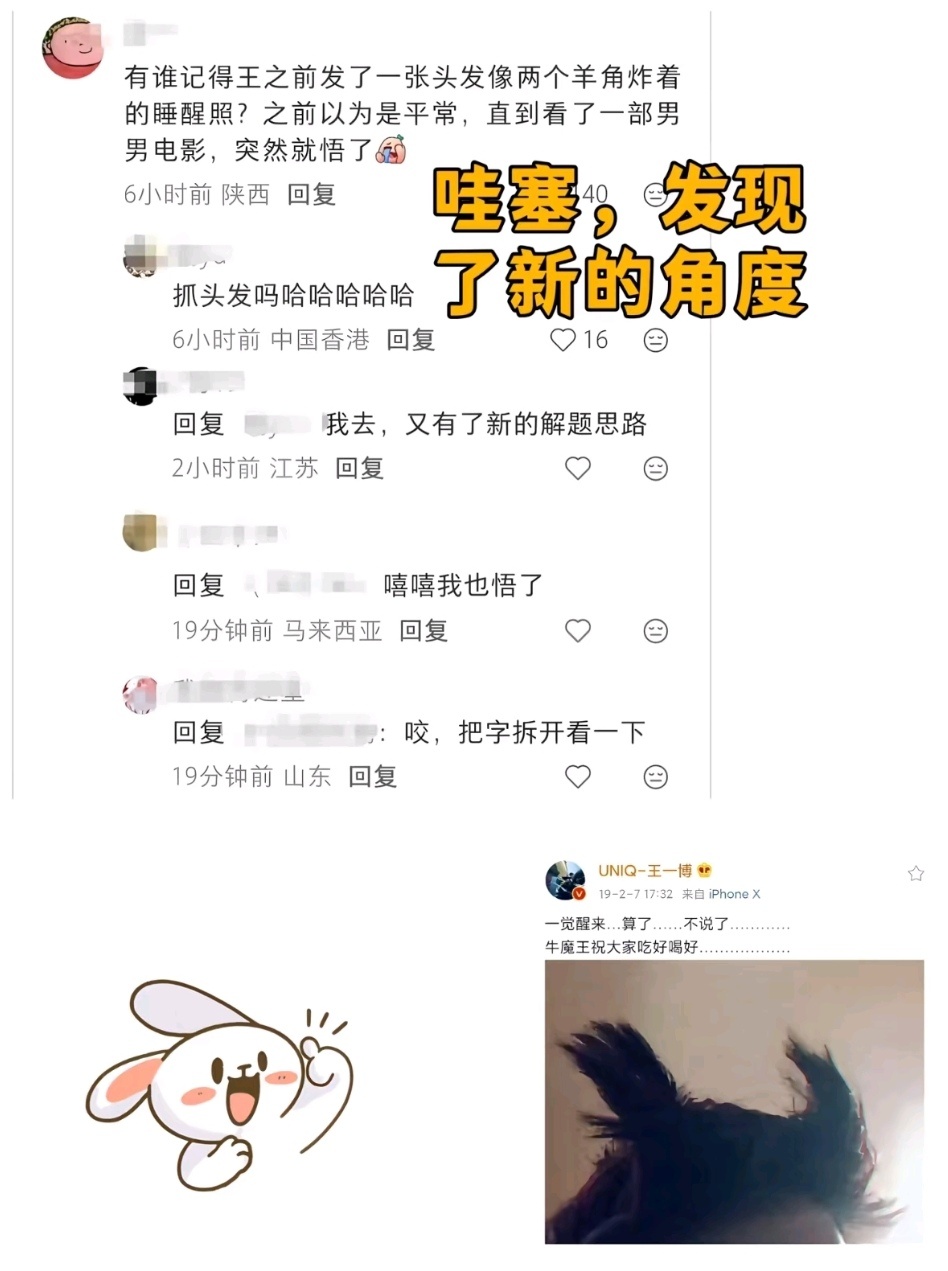 我真服了，这个角度复合应援色