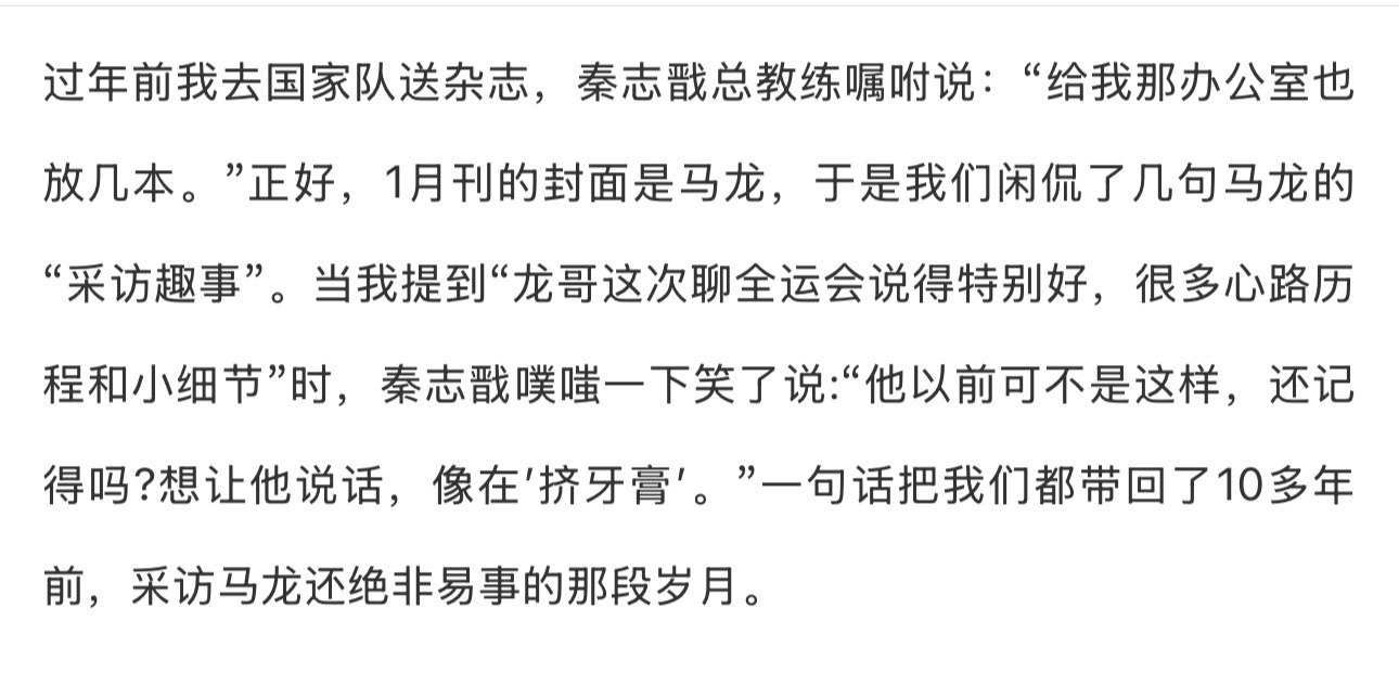 其实很好品 和黑老头的故事永远留在了从前 