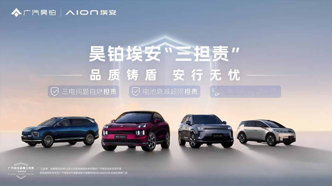 相信大家也都有着明显的体会，那就是2026年上半年的国内乘用车市场，明显比之前低