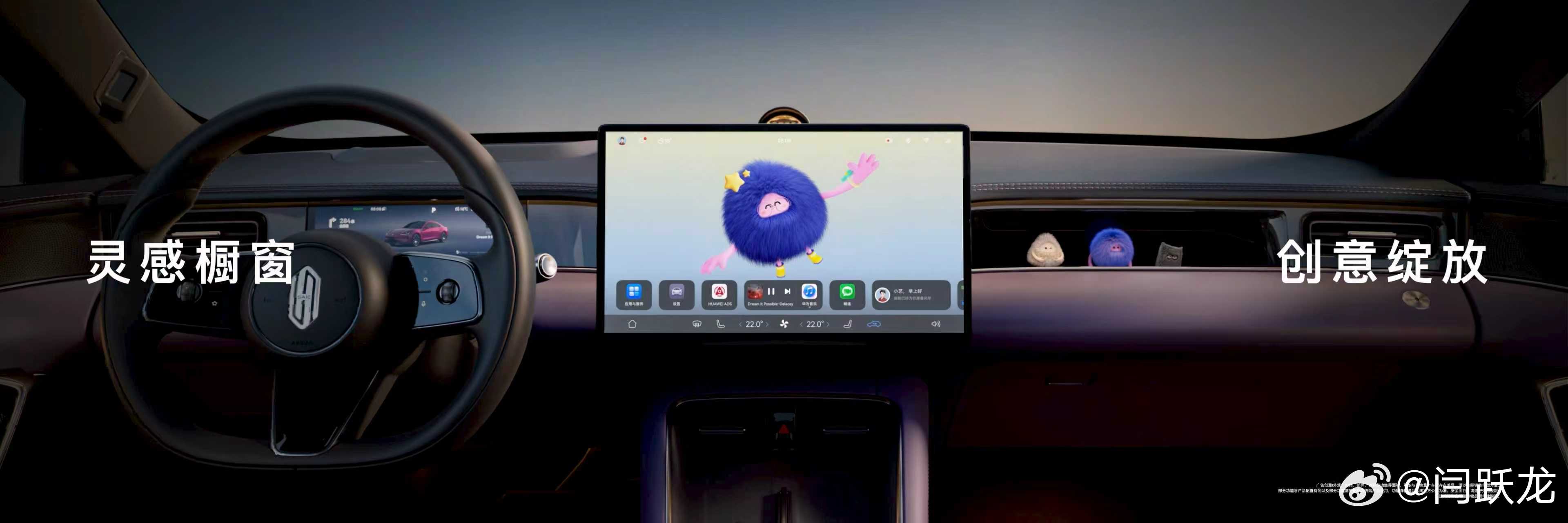 尚界Z7首搭灵感橱窗 尚界Z7副驾创新储物空间设计，可放置用户喜爱的毛绒手办和玩