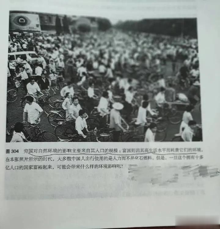 在书里埋毒，很早就开始了，比如《全球通史》这张图。
       说明文字是“穷