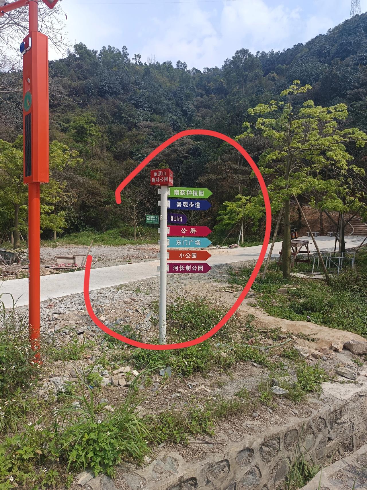 我在龟顶山公园
发现一个很严重的问题
但不知道怎么说才好



你敢相信吗？这里