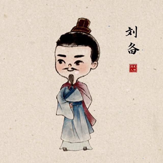 刘备真的是“仁义之君”吗？很多人被《三国演义》骗了太多年