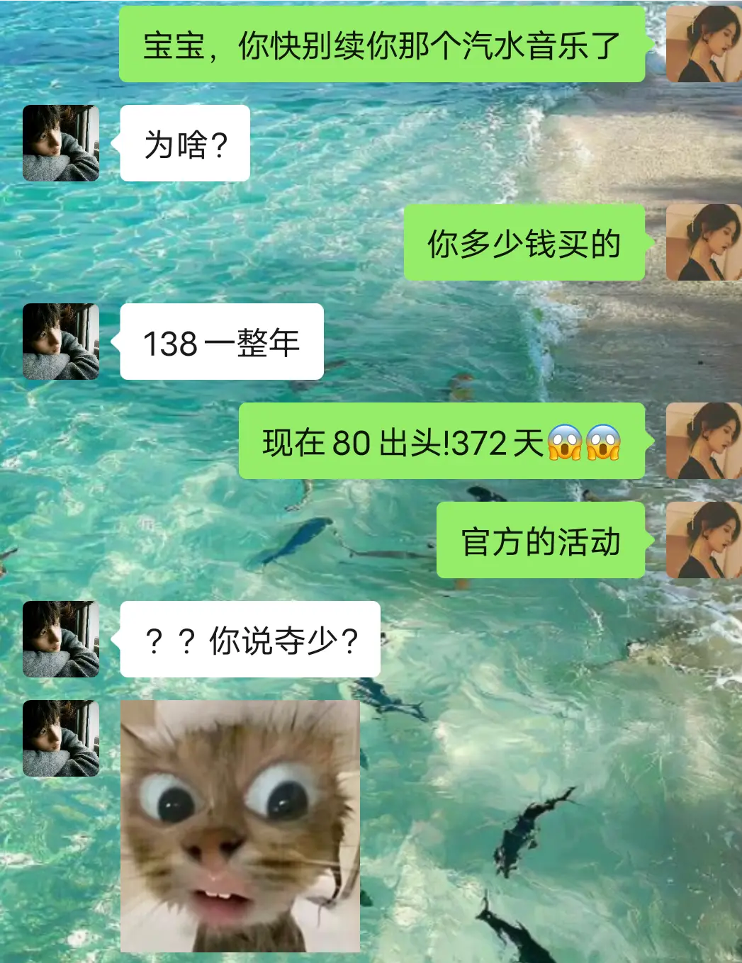七夕限定吗?汽水音乐你太给力啦。这个价格也太香了
