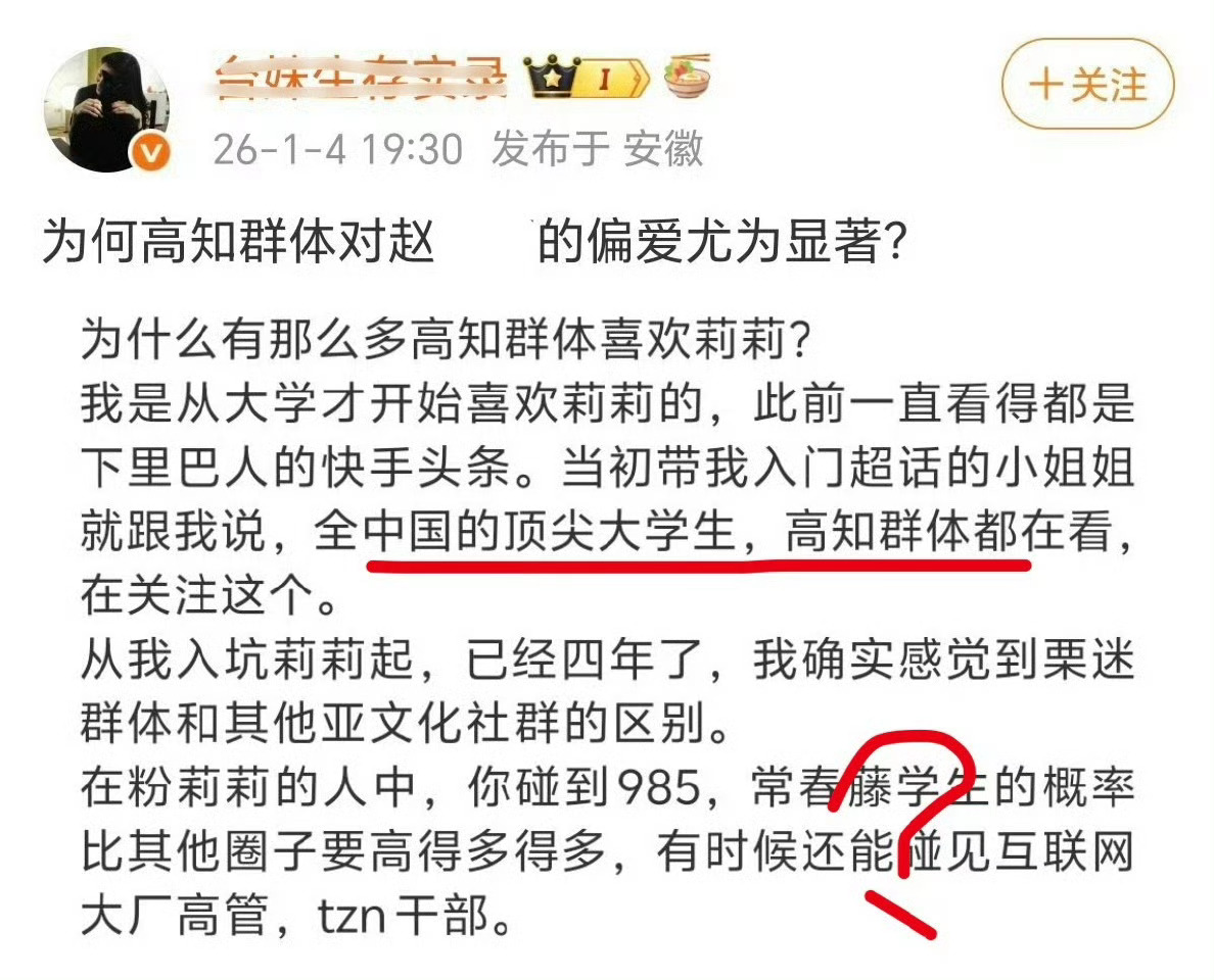 稻草熊母女用的是一家ai吗，真心说且丧和劈叉会有什么高知群体喜欢啊，吃黄鸡盖饭分
