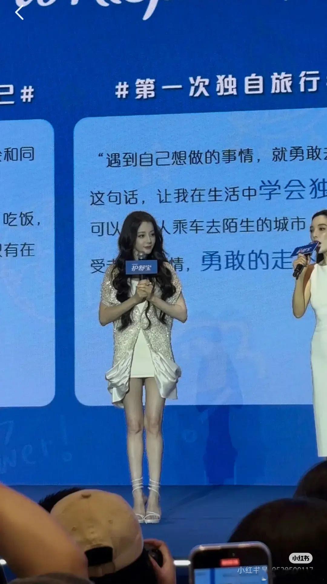 看迪丽热巴有点让我幻视蔡明了[闭嘴] ​​​