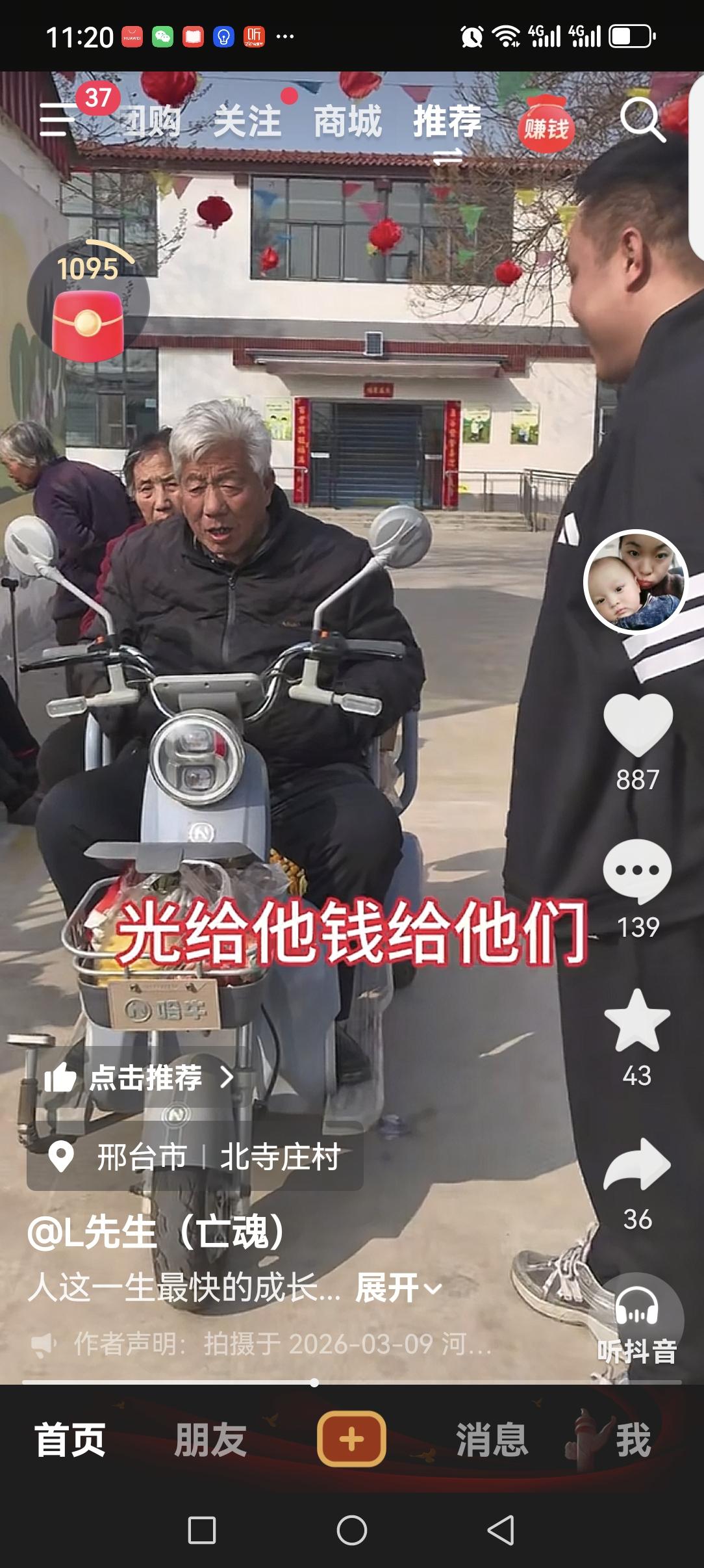 一家五口被邻居S害的小李，父母都不在了，但他的爷爷奶奶姥姥姥爷都还健在。
小李也