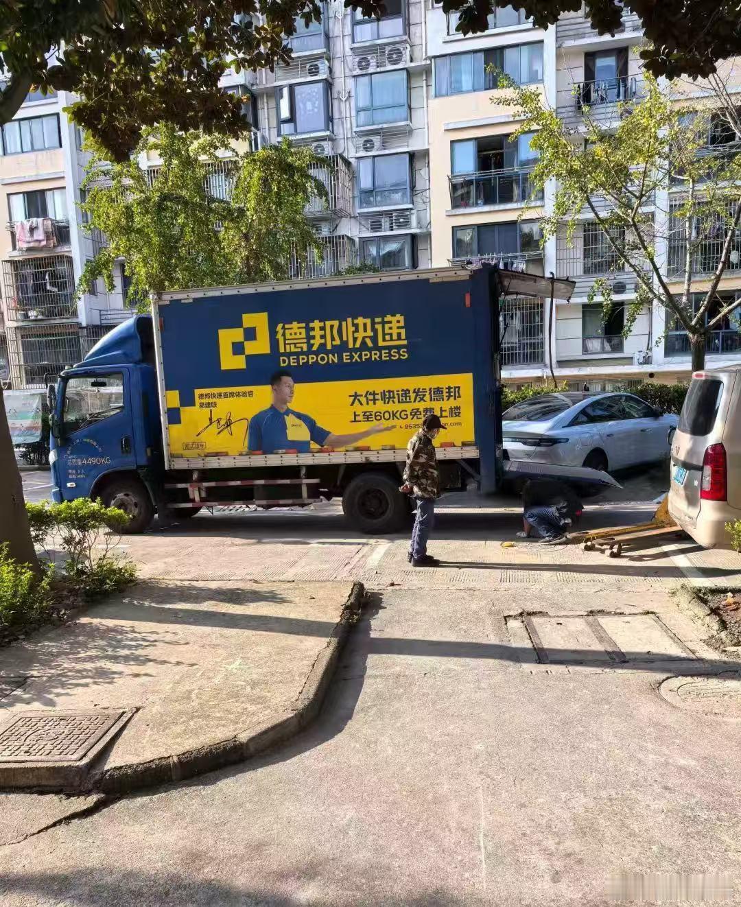 #德邦##德邦物流#德邦快递拥有强 大的运输能力，而且多式联运，可以保 障货物安