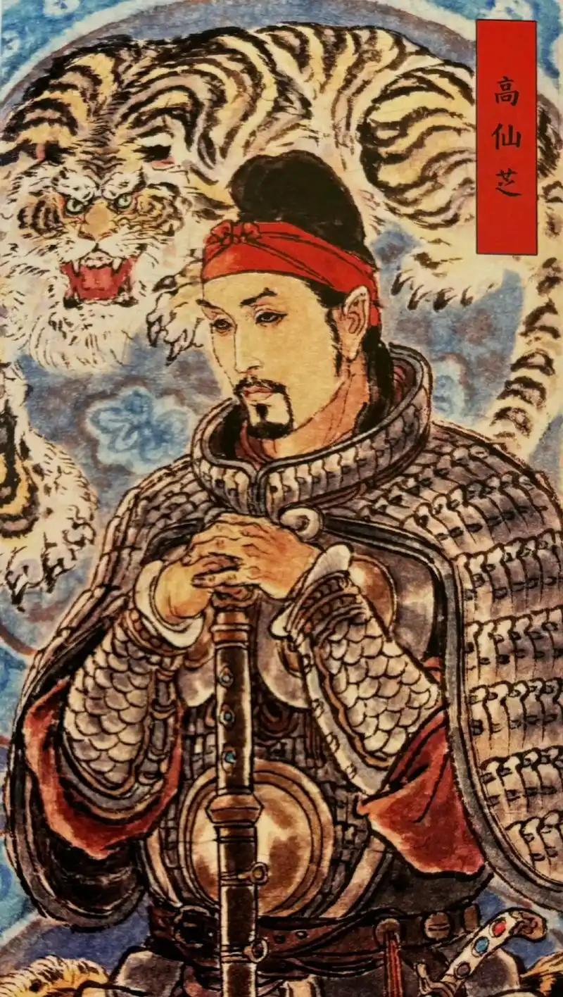公元747年，高仙芝率领唐军远征小勃律国。在行军途中，这位高句丽裔将领发现军粮账