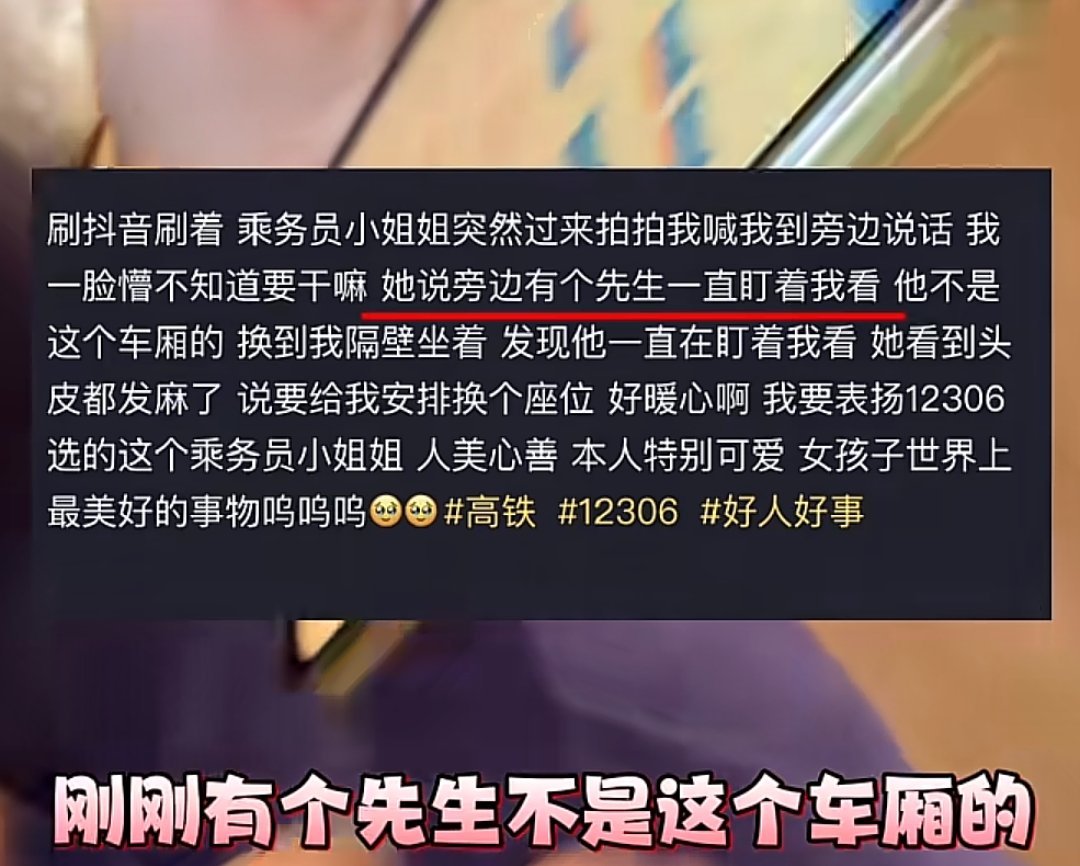 女孩子就是天使啊 