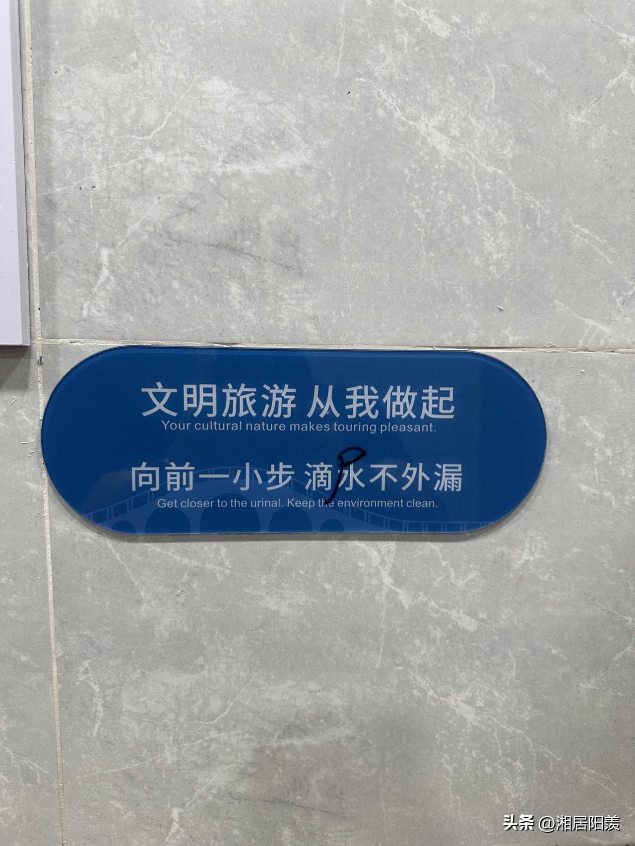 晒图笔记大赛还有比我更加强迫症的人，硬生生给人家的标语给改了，也算是给我做了一件