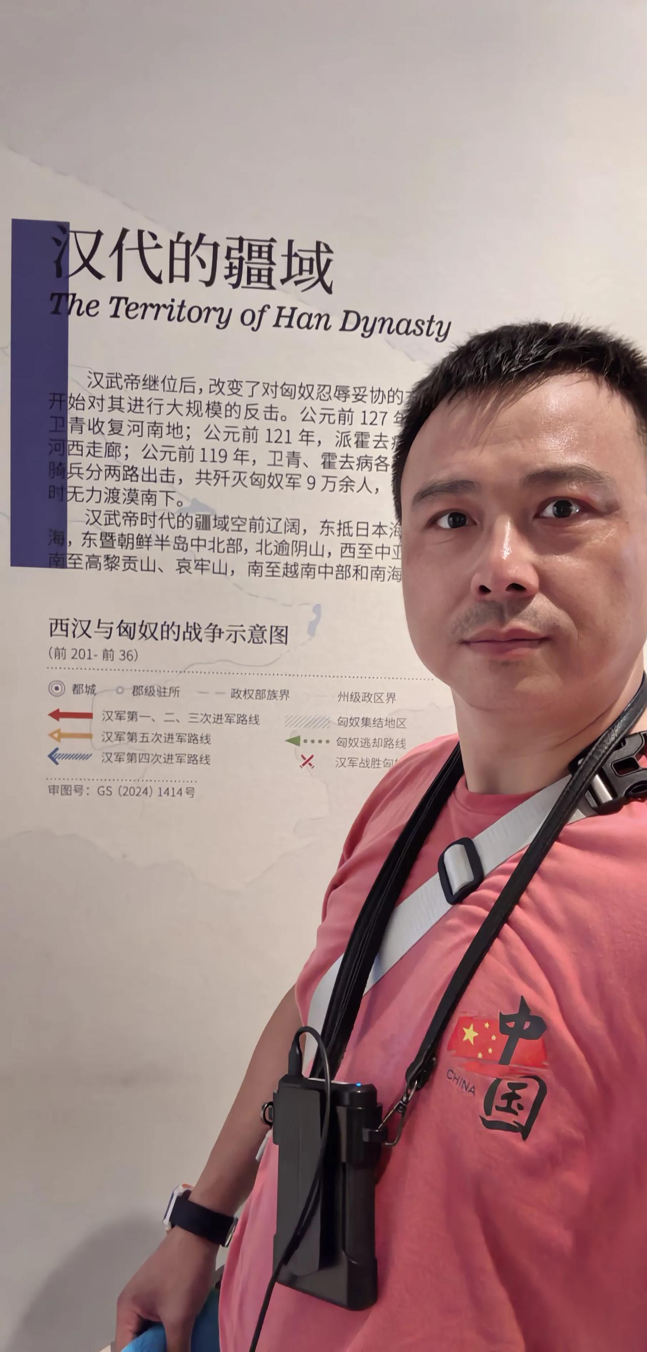 皇汉逛秦汉馆，汉到家啦！

每个中国人，每个汉族都值得来看，现在还无需预约且免费