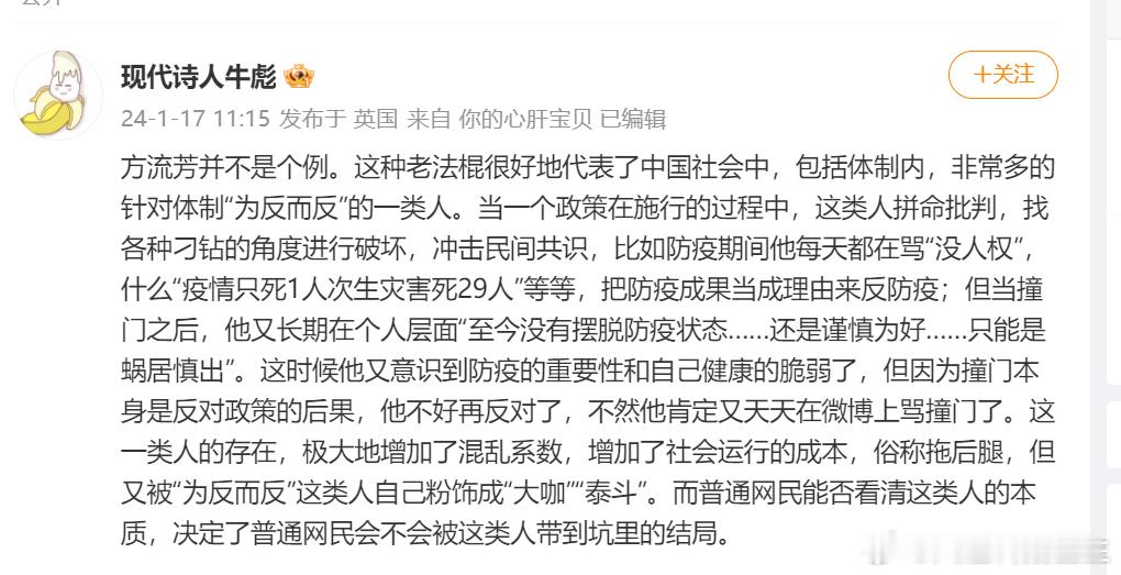 很多朋友在问我如何看待“方流芳先生去世”我对老一代人会更加宽容。因为时代不同，知