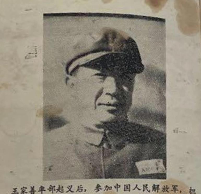 他当师长时被副师长管，当司令又请不动副司令，之后愤而率部起义。最憋屈的将领之一，