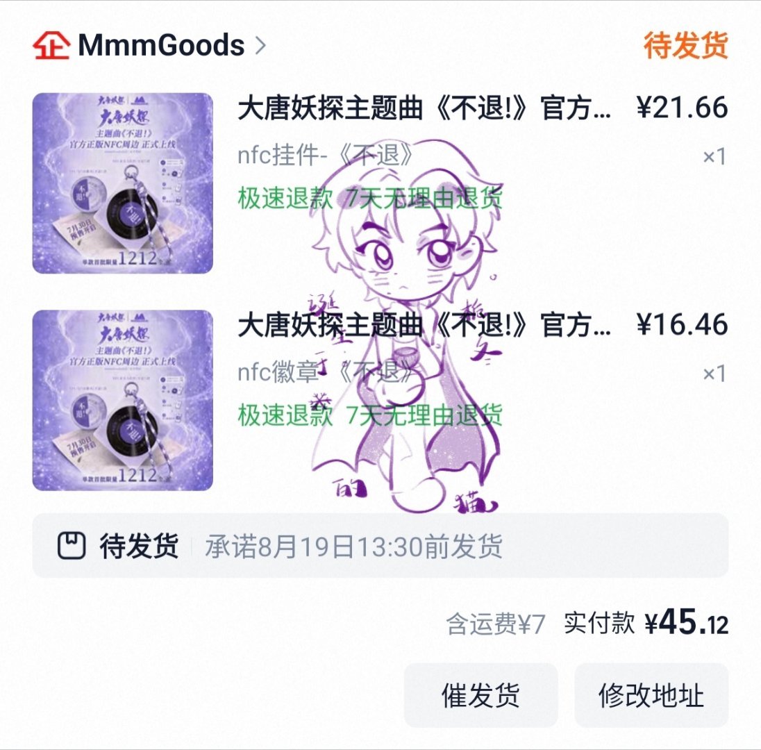 分享图片 