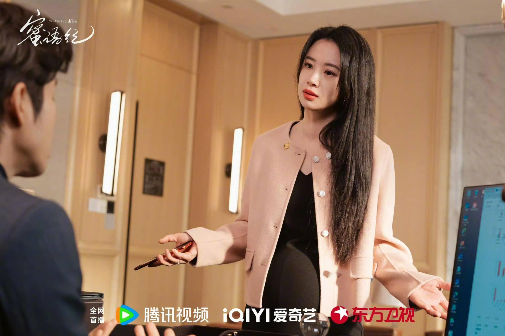 李梦鲁贞贞小嘴淬毒了 蜜语纪 剧情太解气了！渣男聂予诚确诊ai症，难受的找鲁贞贞