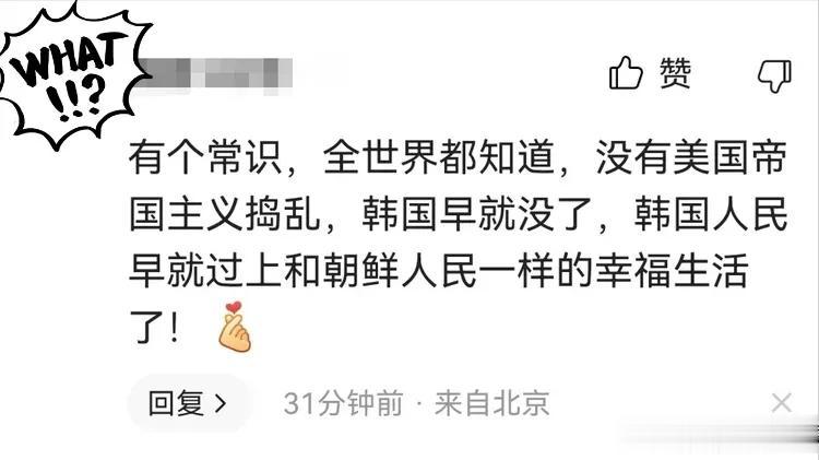 朝韩经济地位的迥异。 在朝韩的历史长河中，冷战的结束确实给了韩国一些优势，毕竟美