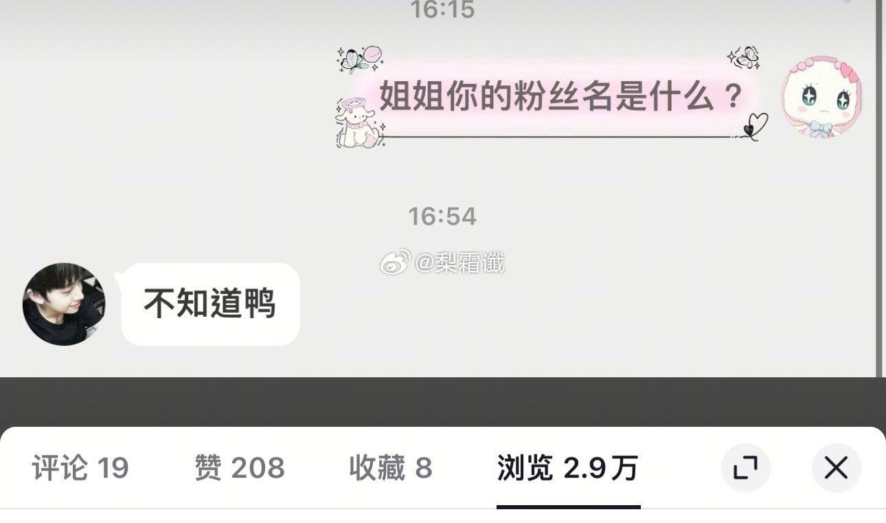 我的宝藏小众演员能不能为了我接部短剧去