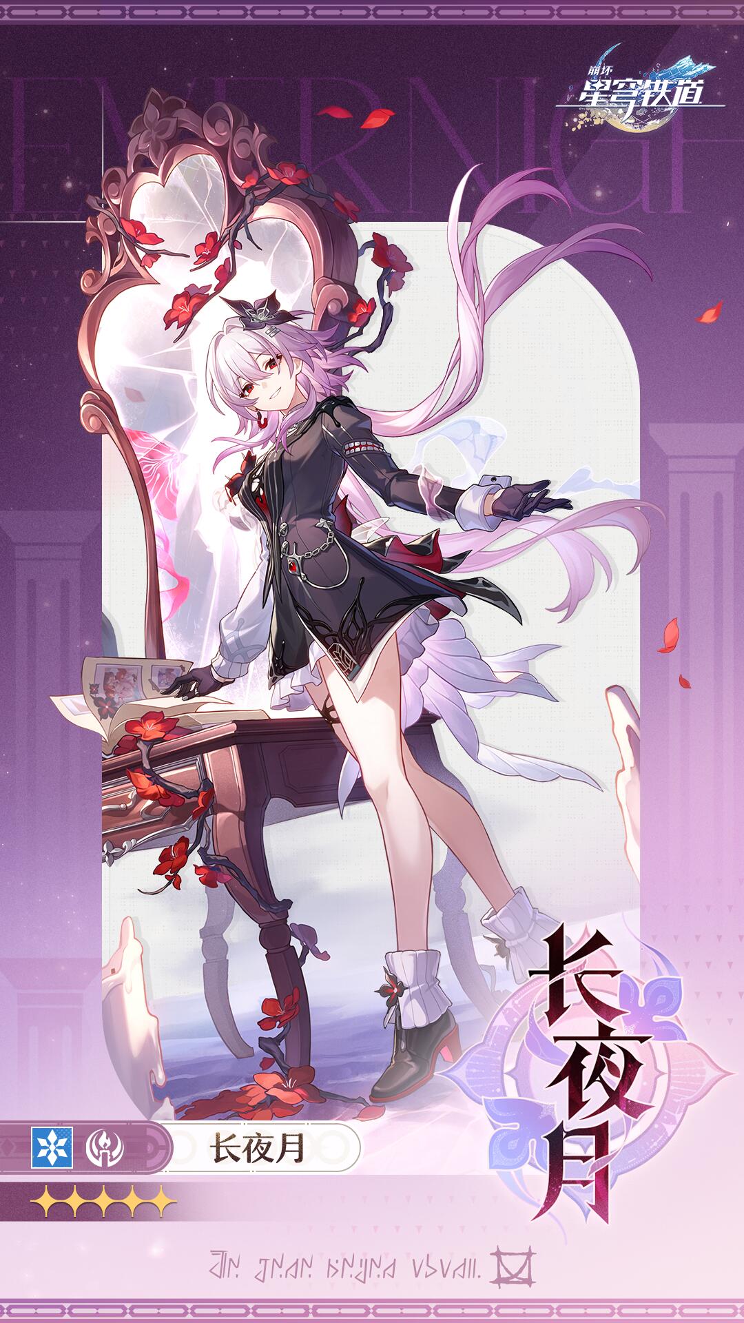 崩坏星穹铁道  崩坏星穹铁道创作者激励计划