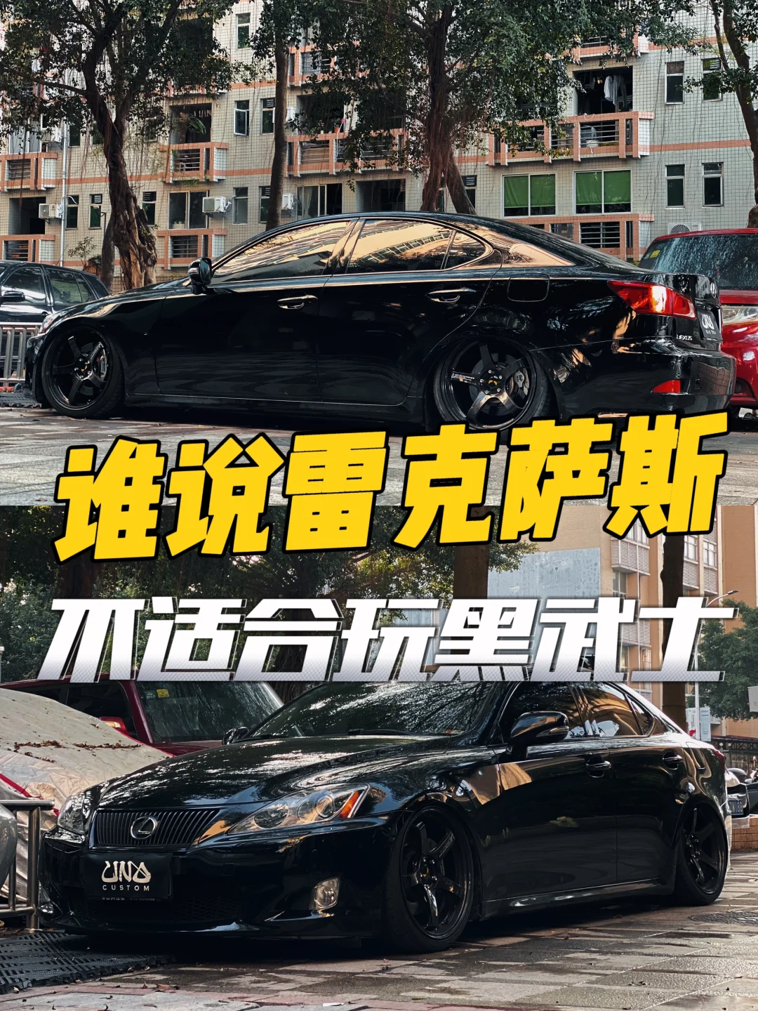 西装暴徒的感觉