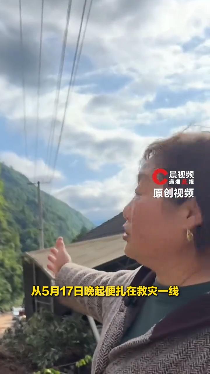 戴着金耳环接受采访就是“作秀”？湖南石门灾区女村支书被网暴。少数网友全然不顾她多