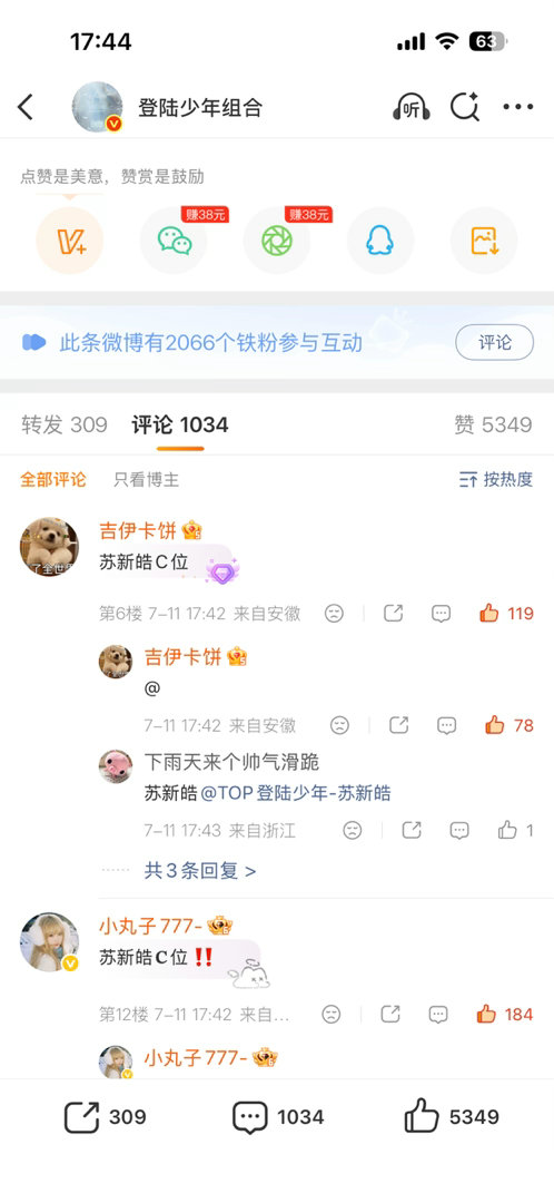 我还没点进去你咋就没了 
