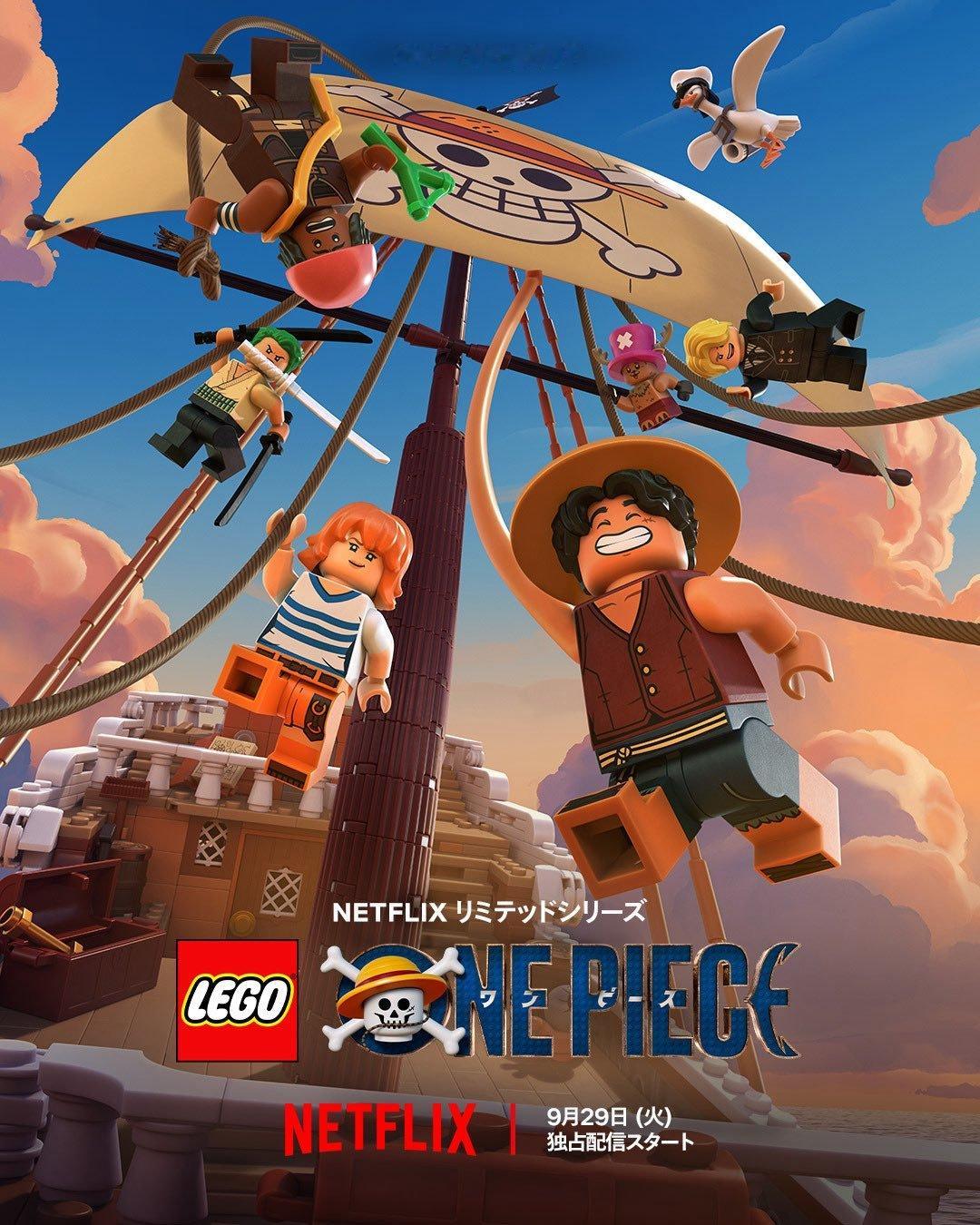 乐高海贼王动画最新海报公布。2026年9月29日在Netflix网飞独占播出。乐