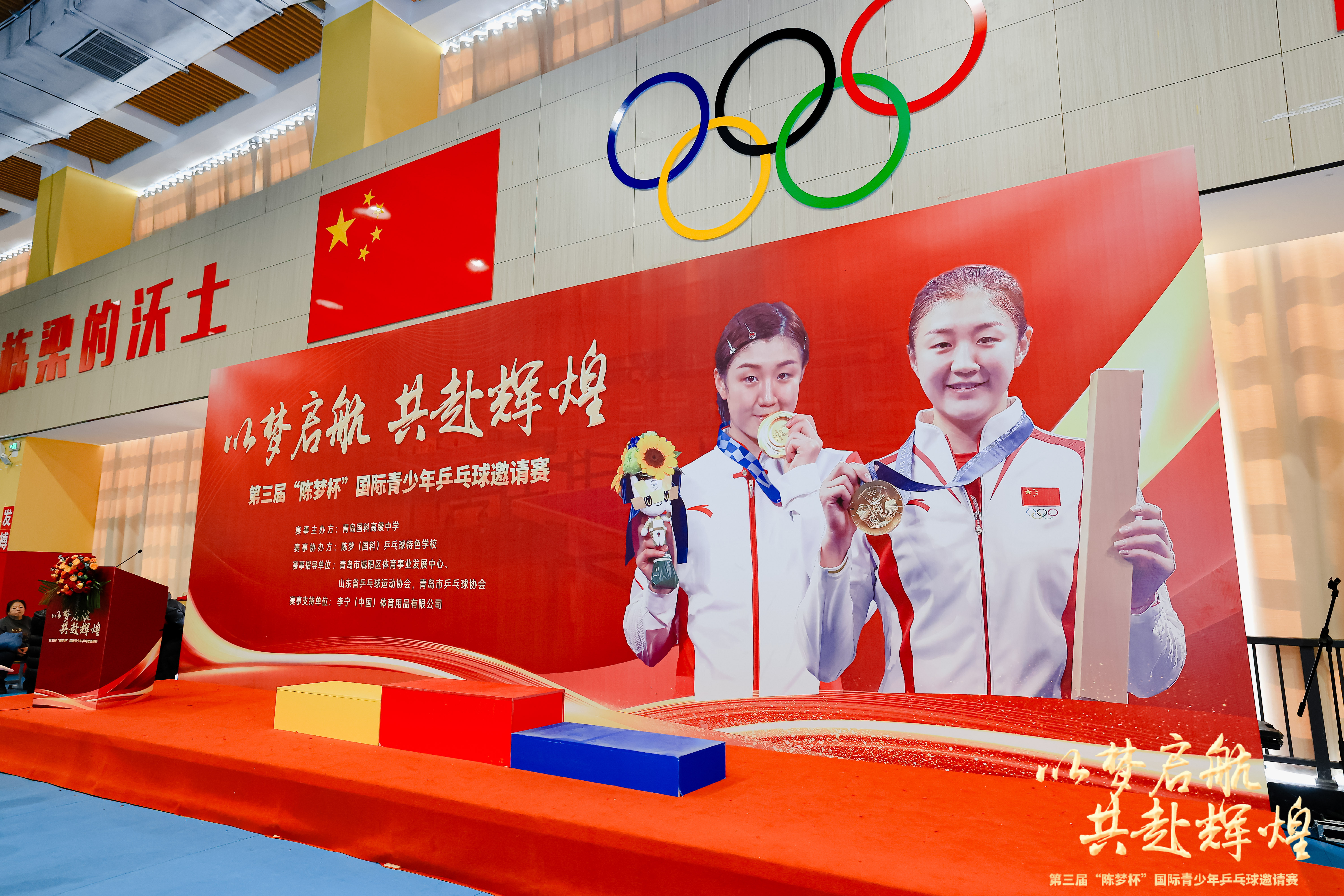 第三届“陈梦杯”是采用全国少锦赛的模式，以后应该会越办越大前两届是一年一次，这一