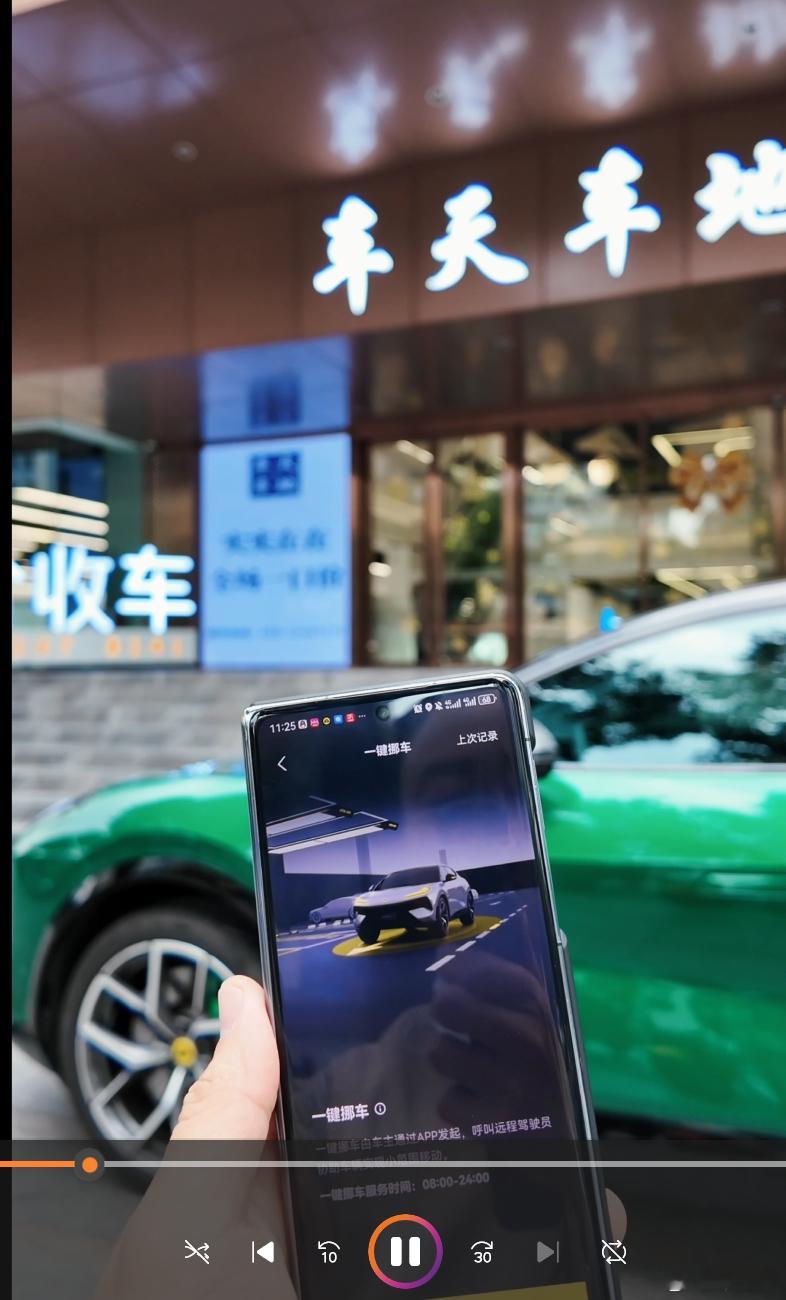 最近听说路特斯推出了“平行车手”这个功能，我还没体验过，但最近有看到好多车主朋友