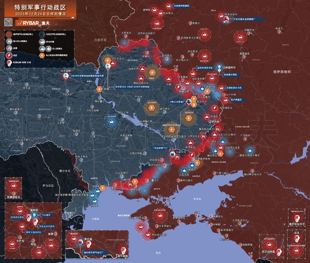 俄乌特别军事行动战区2025年12月23日日终的情况

俄军对敌方几个地区的能源