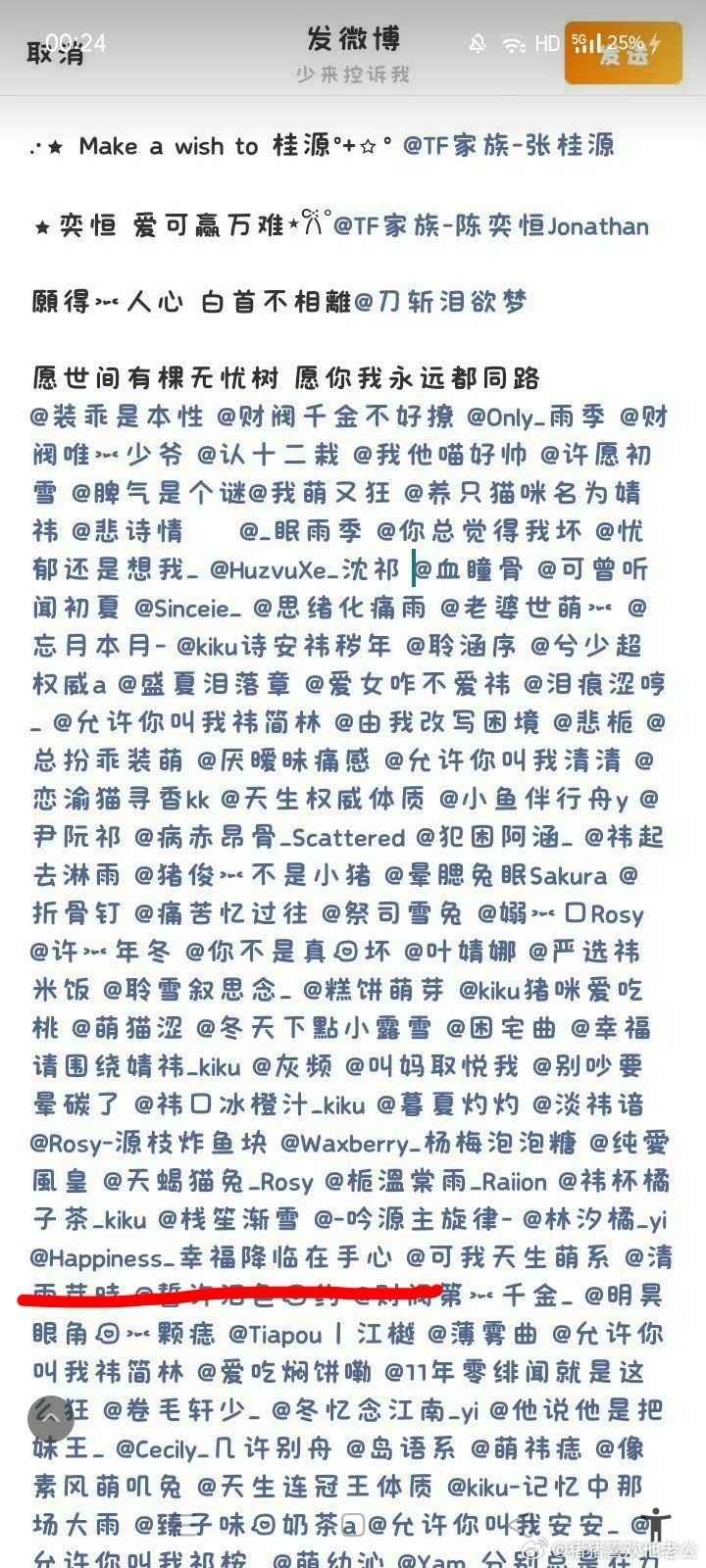来认领你们老婆了！绷不住！ 