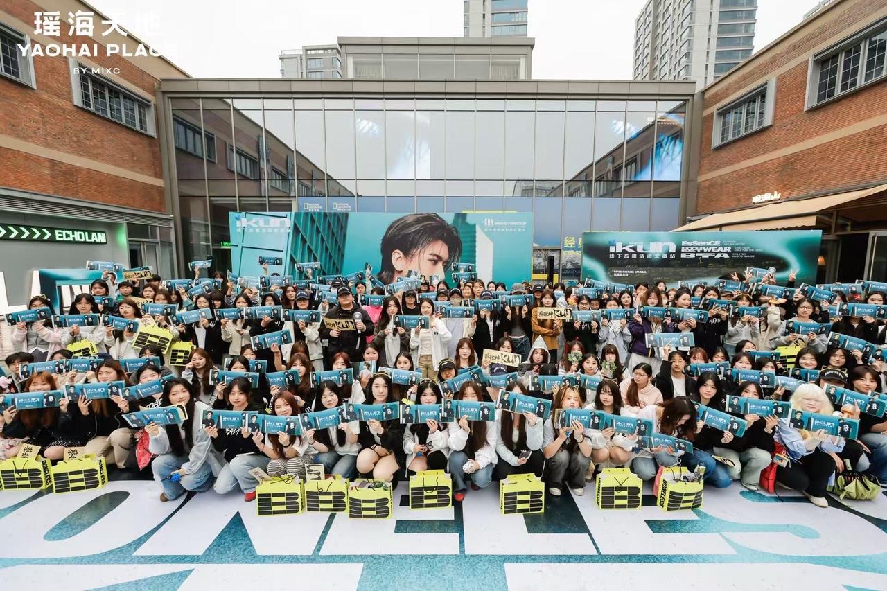 蔡徐坤后援会 × BONELESS安徽
😘4/11痛楼活动回顾🥰

雨天的瑶