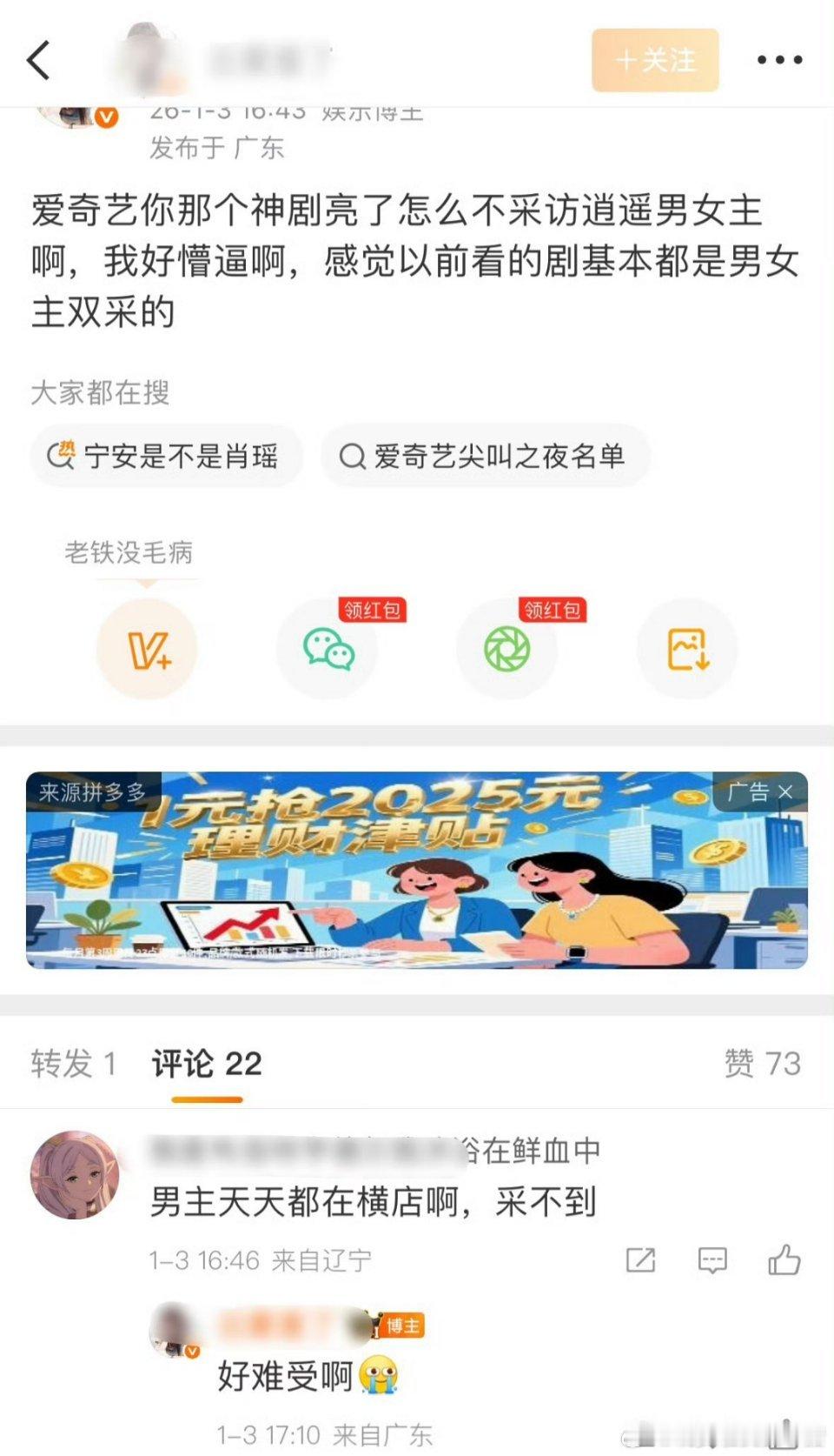 谭松韵粉丝说新剧男女主双人采访因侯明昊天天都在横店所以一直没有。。。 