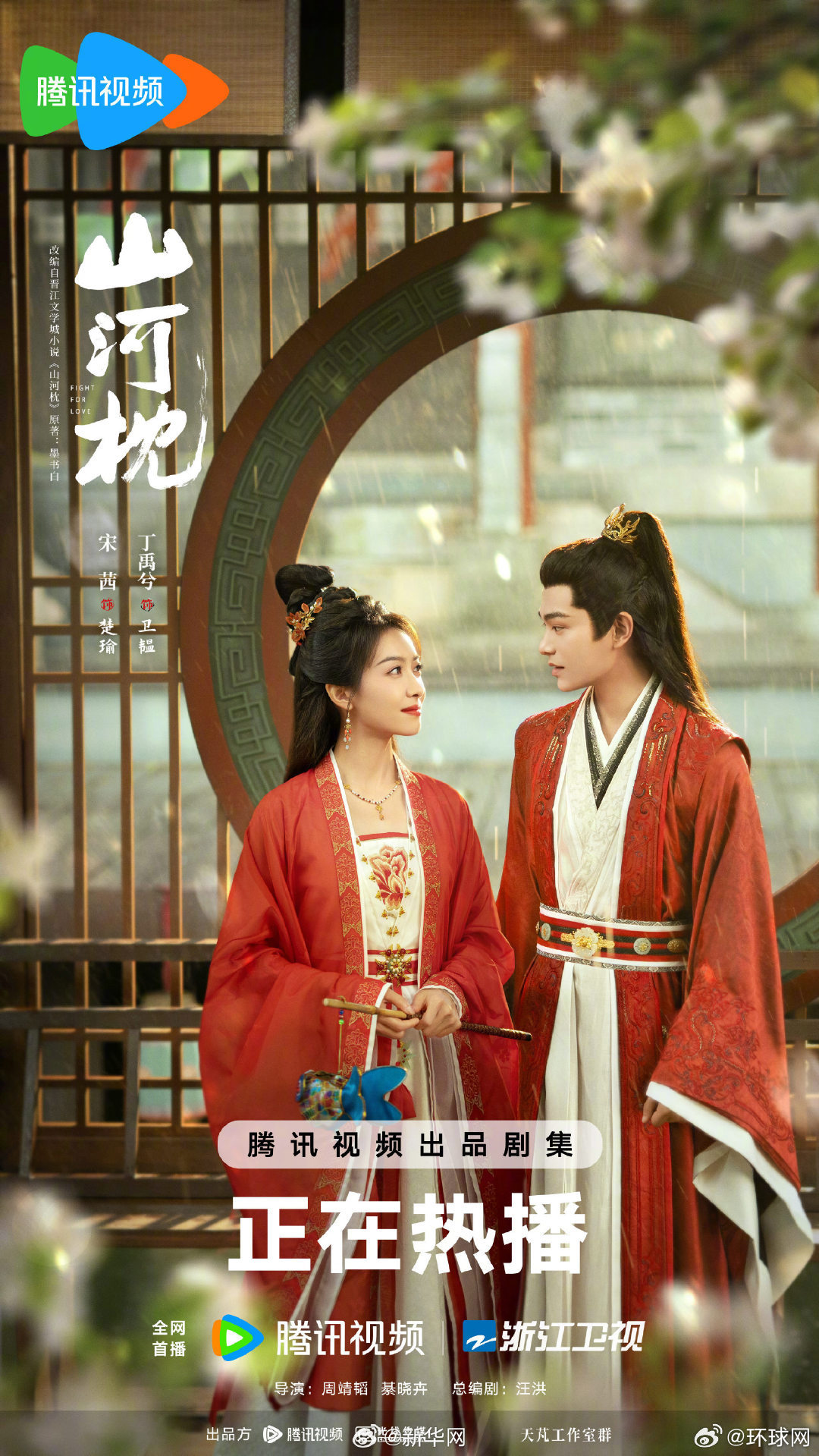 【周末啦！说说你#一有空就想重温的佳剧#】周末啦，你打算宅家刷剧不？评论区推荐一