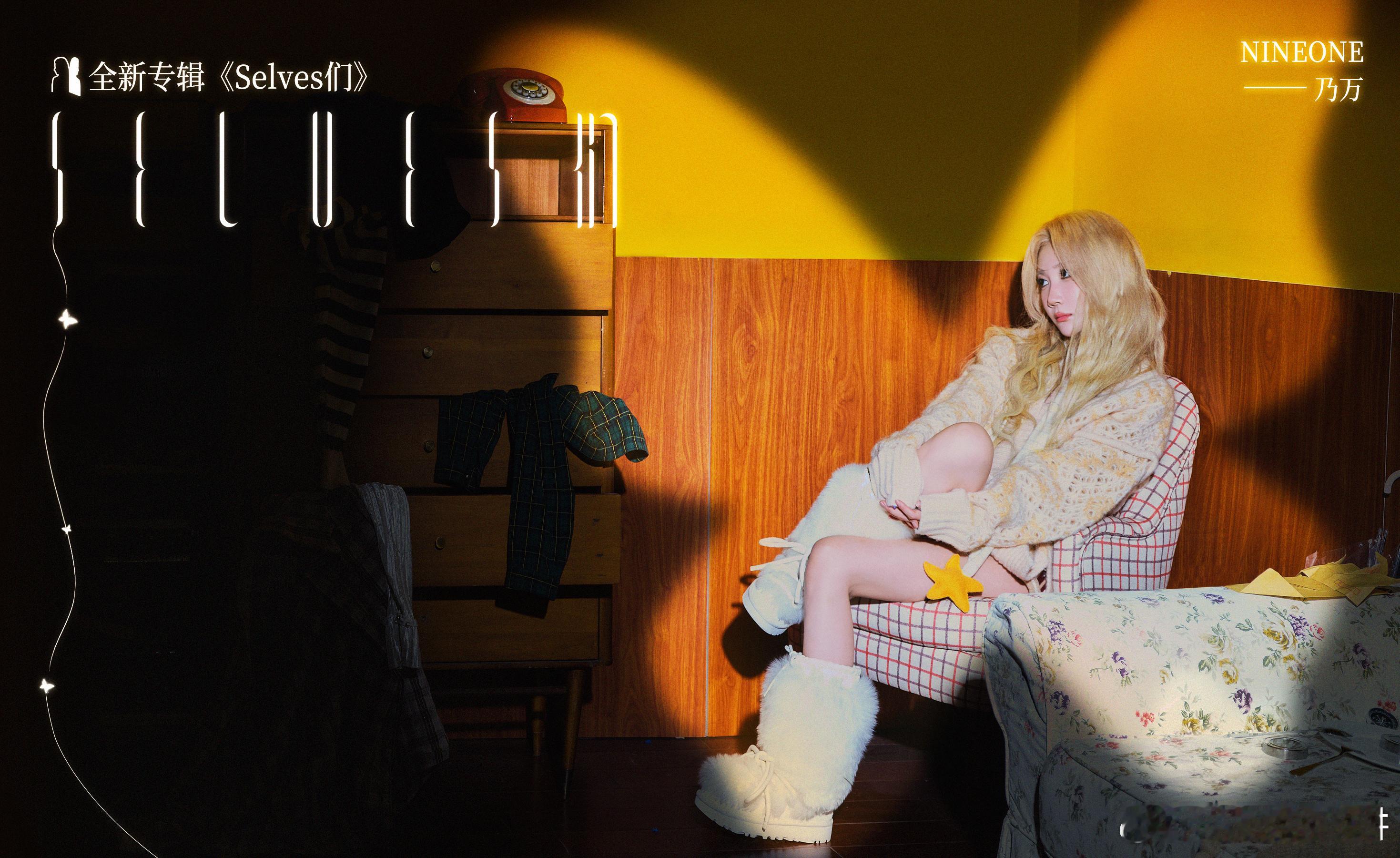 不知道 乃万N5真的很曼妙 被乃万N5狠狠拿捏！循环播放根本停不下来，每首歌都好