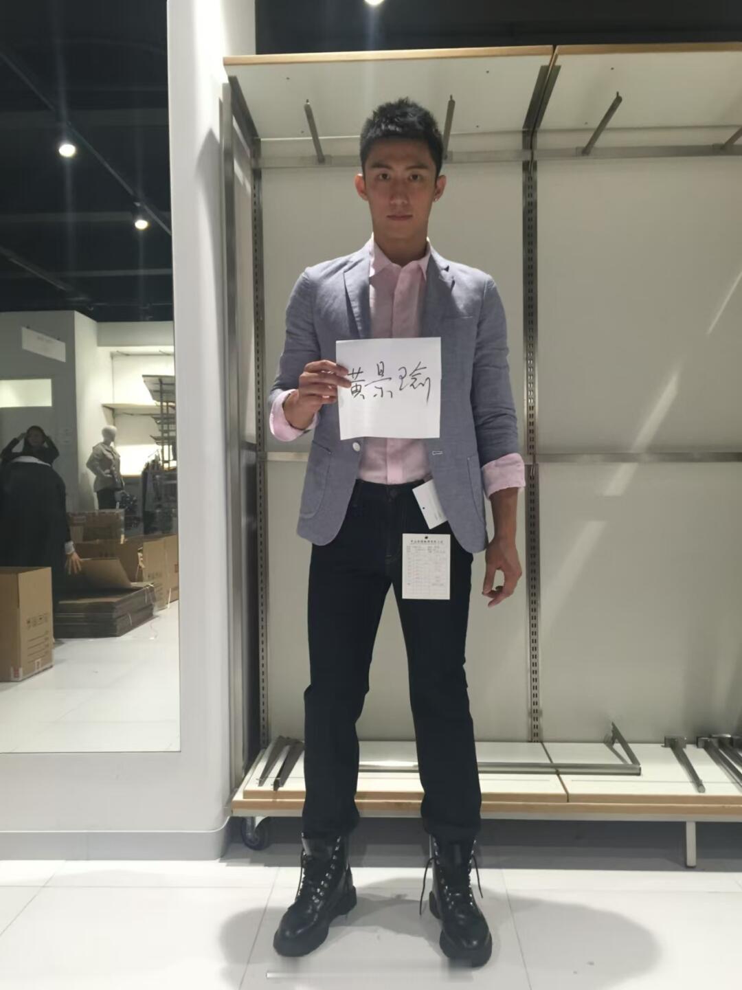 黄景瑜早期模特面试旧照： ​​​