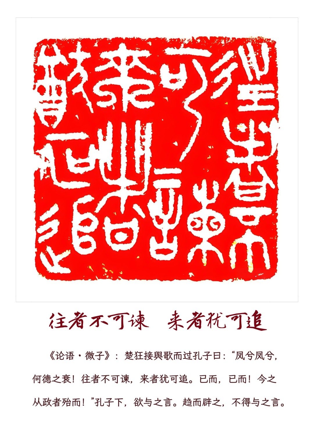 生活圆桌     【回顾往日有意义吗？】　　　　　　　　　文 ｜ 夏礴阳　　到了