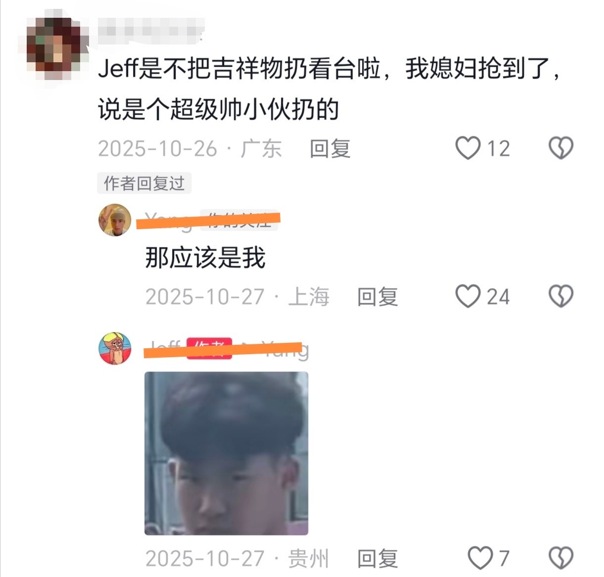 不行了 ymr又争又抢 