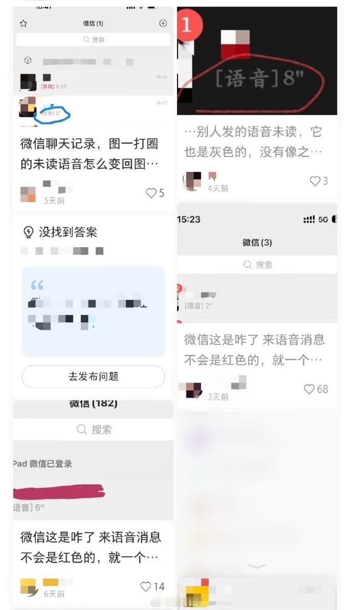 那我还是更喜欢红色标识，有的时候灰色容易忘记回。而且希望能整点更有用的，比如朋友