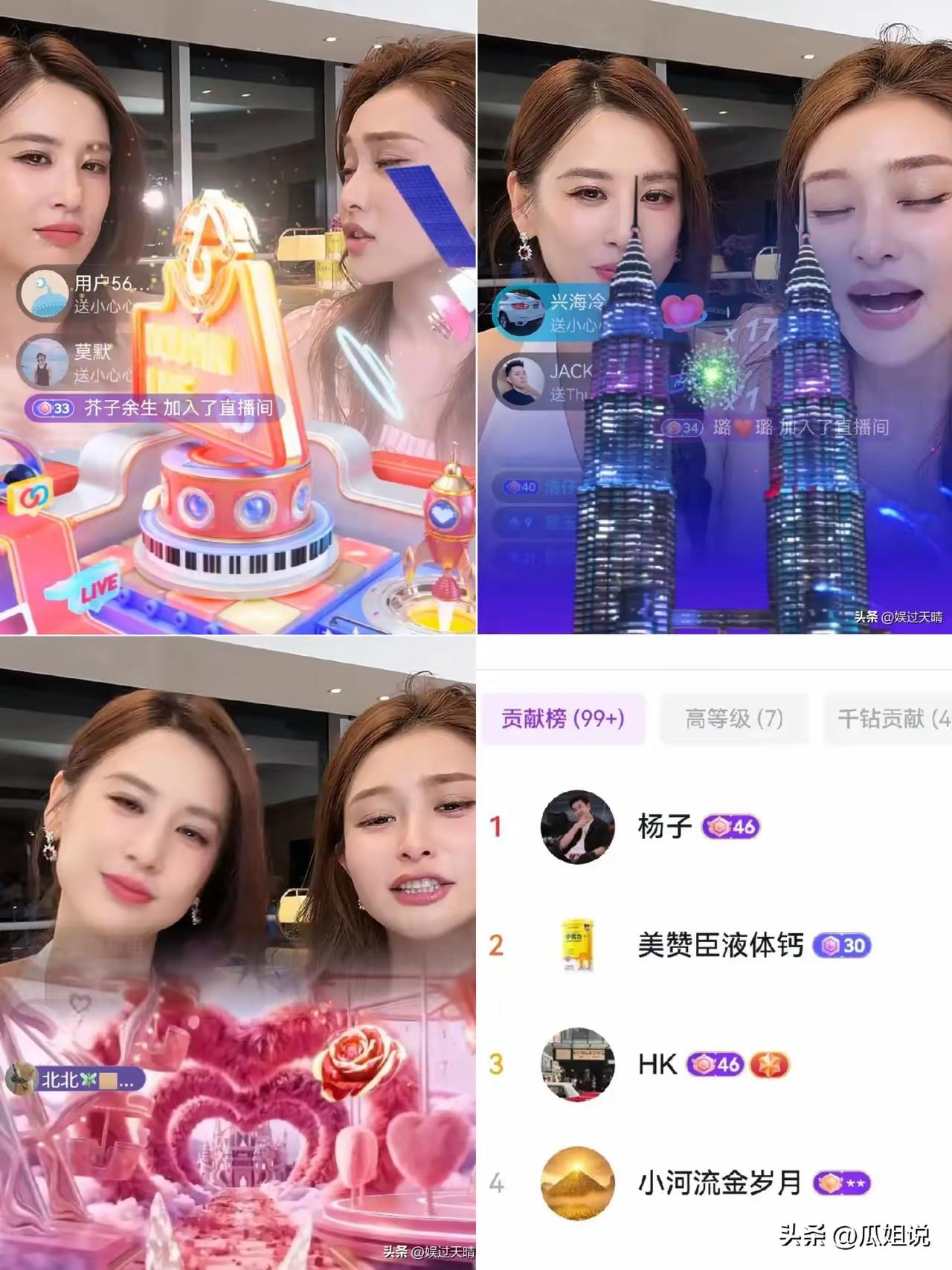 杨子爱不爱黄圣依不好说，
但是肯定的一点是，他心里永远有黄圣依的地方。

就冲着