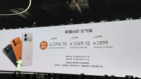 荣耀600 价格来了！！国补后好值！！荣耀600Pro 国补后3399元起荣耀6