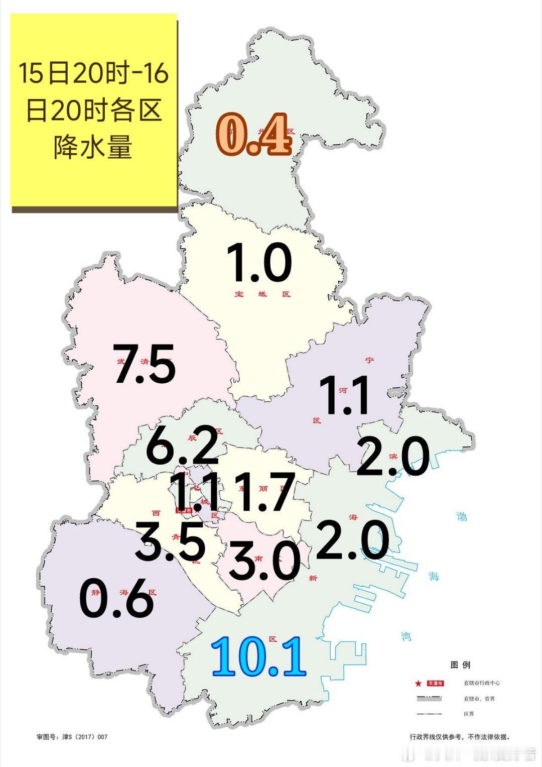 【雨情】受高空槽影响，今天白天本市出现阵雨雷阵雨天气，全市自动站最大降水量出现在