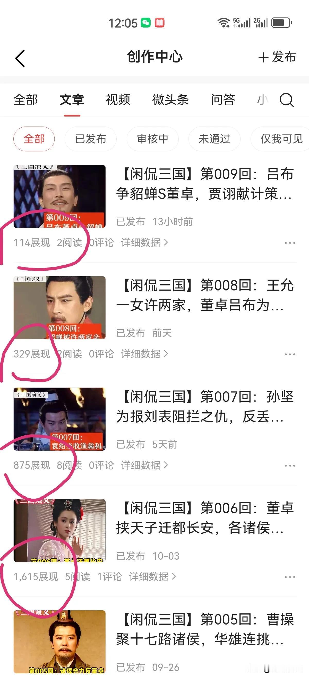 感觉自己被限流了[流泪]