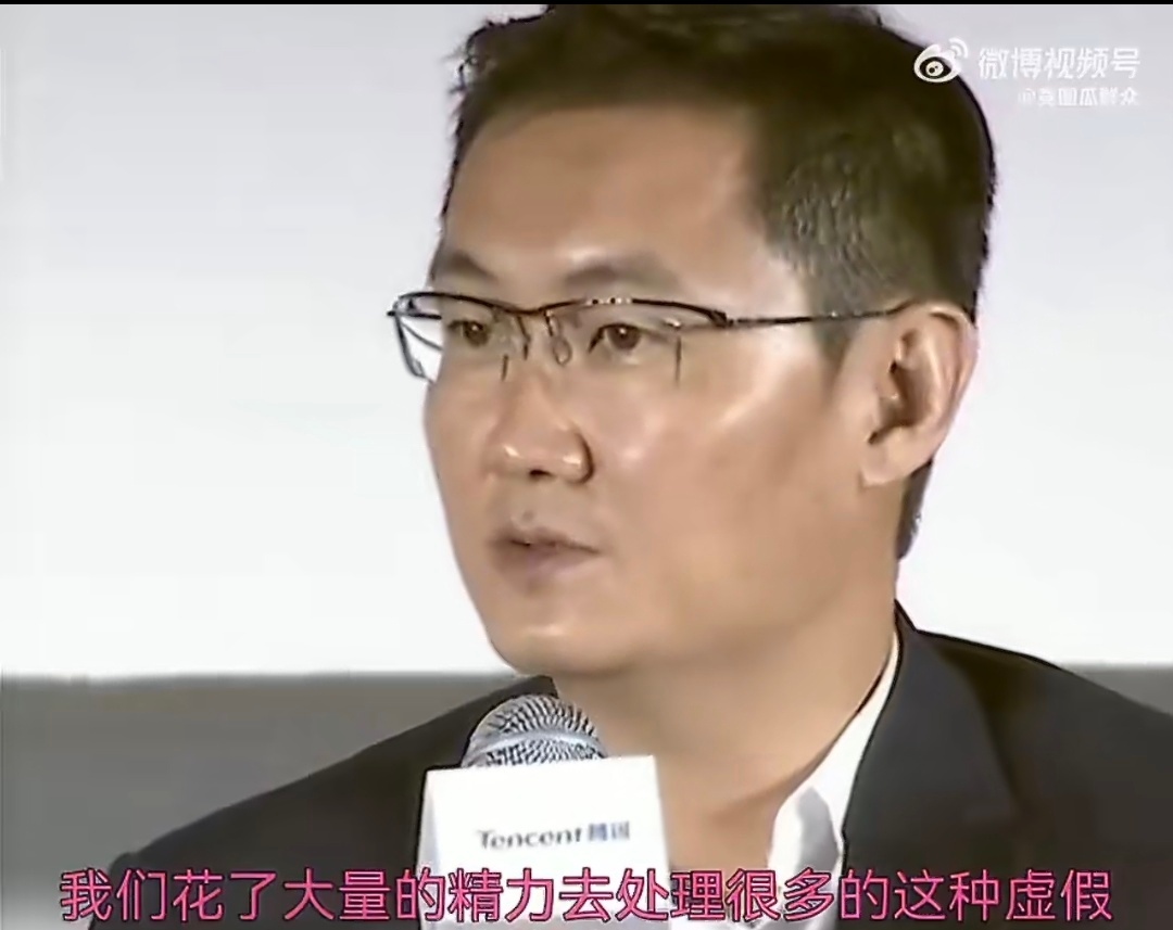 马化腾称腾讯已从美团京东投资中退出小马哥还是人间清醒稳扎稳打，该放手就放手也是互