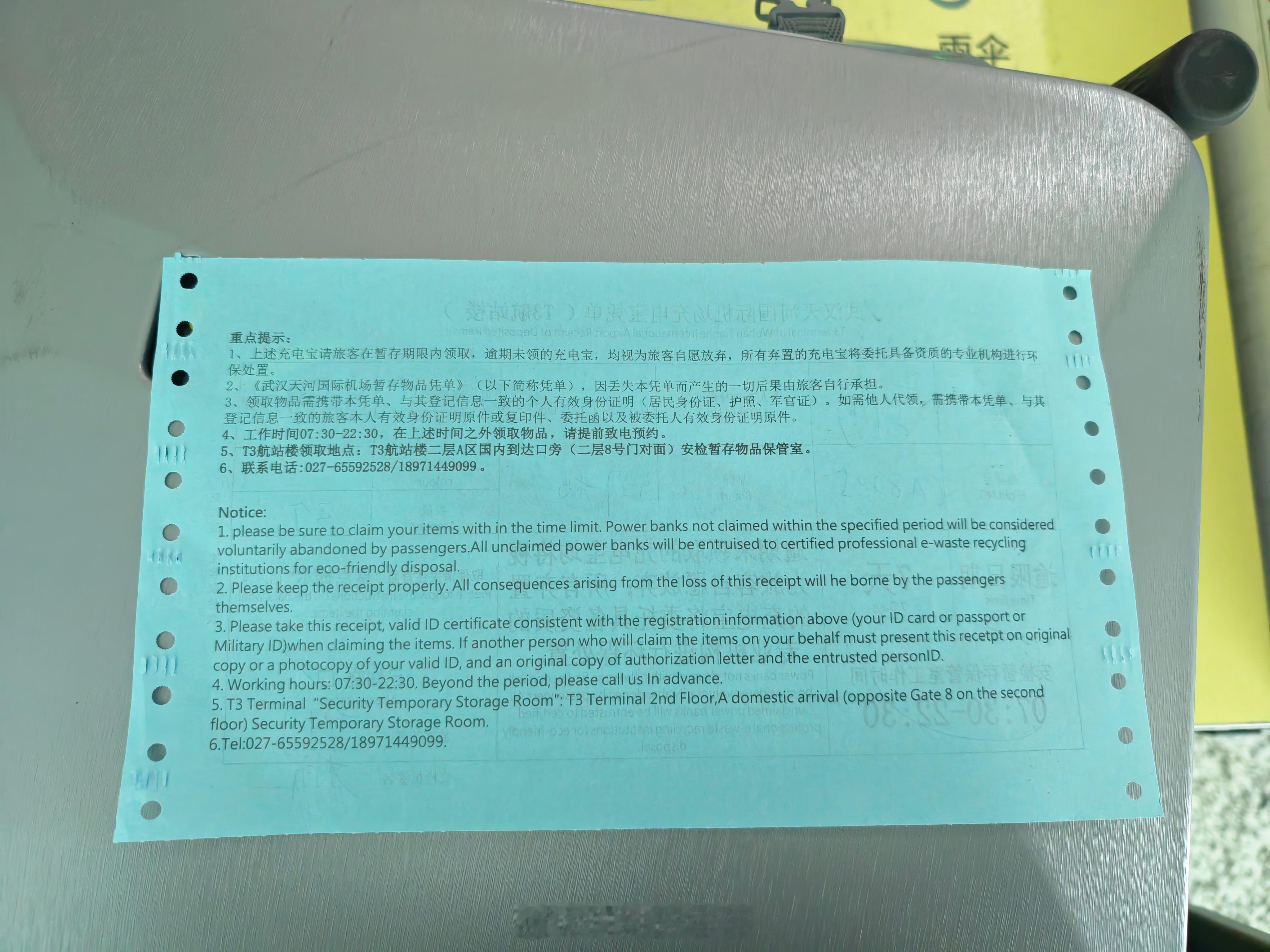 真绝了… 充分感受到了歧视…我妹香港人…拿着三个拼多多没有3C的二十元破烂充电宝