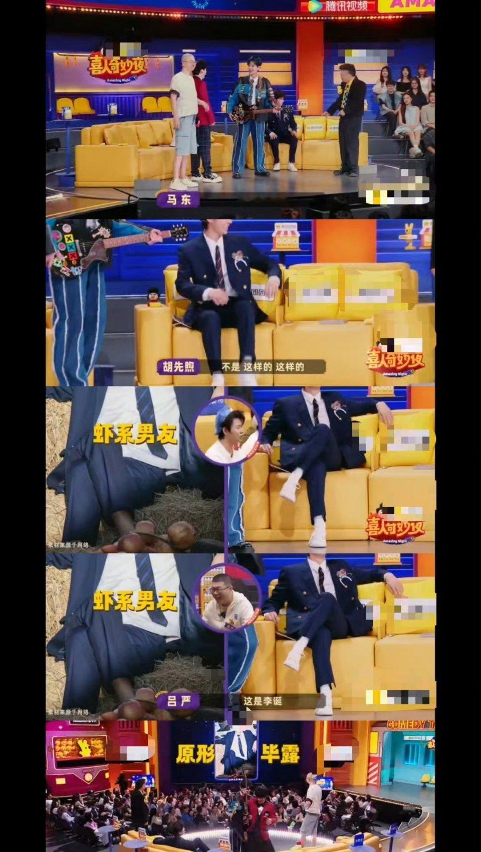 李诞胡先煦互换衣柜喜人奇妙夜 惊现“换衣名场面”！李诞与胡先煦大胆玩起衣柜互换，