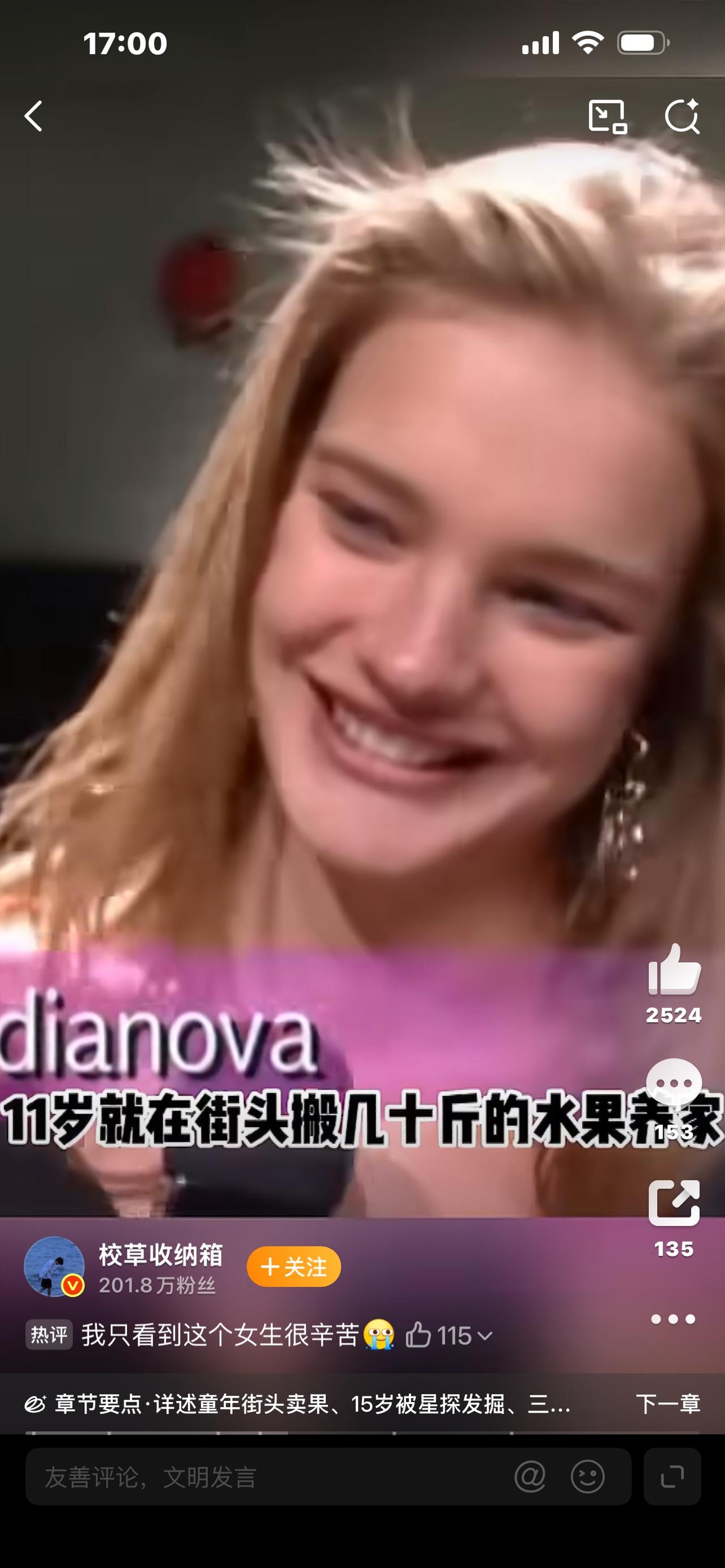 炸屏！44岁LV太子妃官宣怀6胎，这状态全网酸了


【时长50-60秒｜语速羡