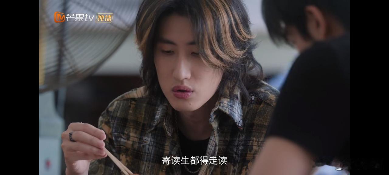 《野狗骨头》第5-6集预告：学校重新装修，寄宿学校的苗靖没地方住，于是找了个网吧